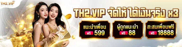 imgi_10_แนะนำเพื่อน-1614-420