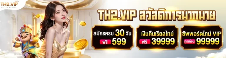 imgi_9_สวัสดิการ-คอม